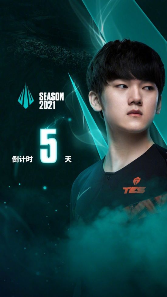 LOL中韩对抗赛传奇杯S3总奖金达300万全韩班上线