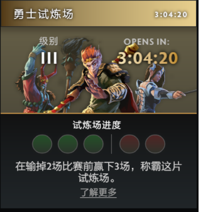 DOTA2与怪猎首次联动发布全新狩猎套装